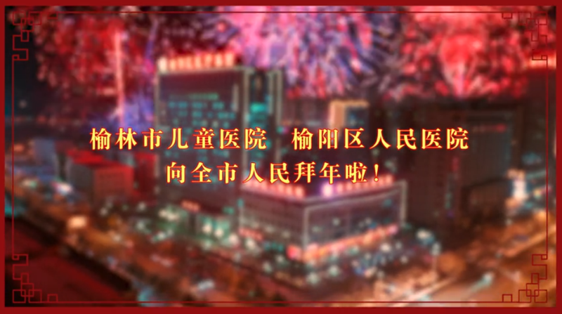 图文