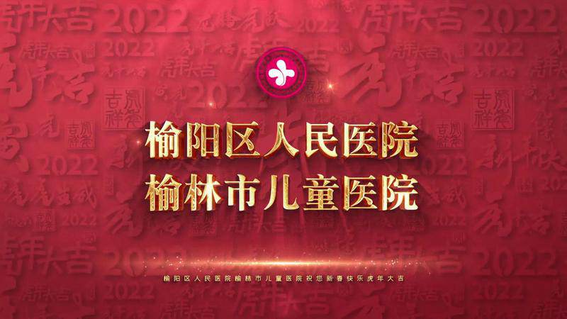 图文
