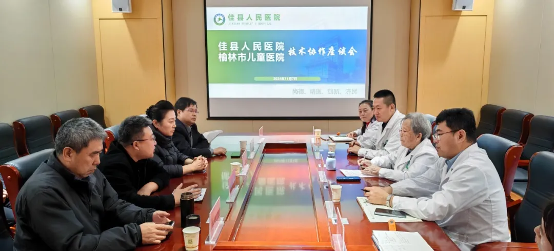 图文